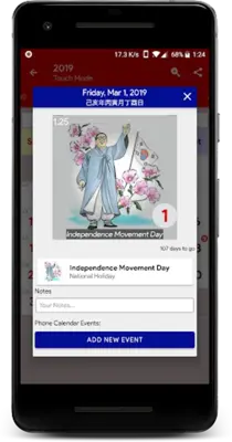 Calendar2UKOR android App screenshot 6